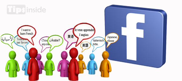 You are currently viewing How to change your Language in Facebook to your own Language